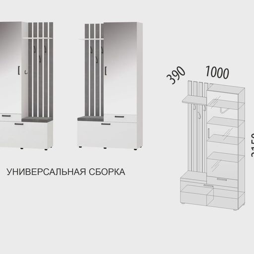 Прихожая «Денвер 400.08»
